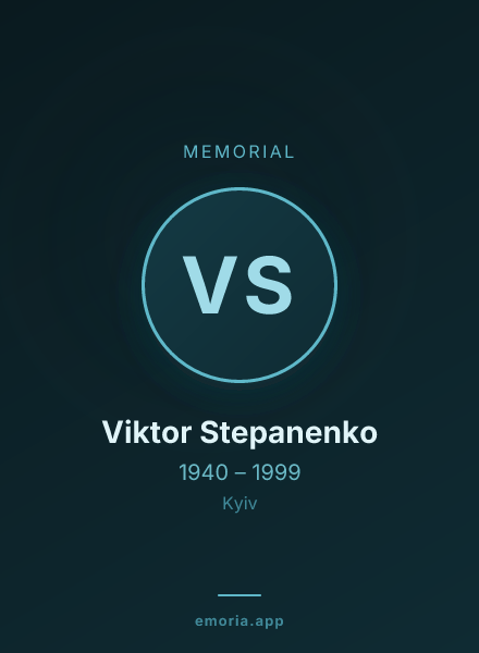 Memorial portrait of Viktor Stepanenko