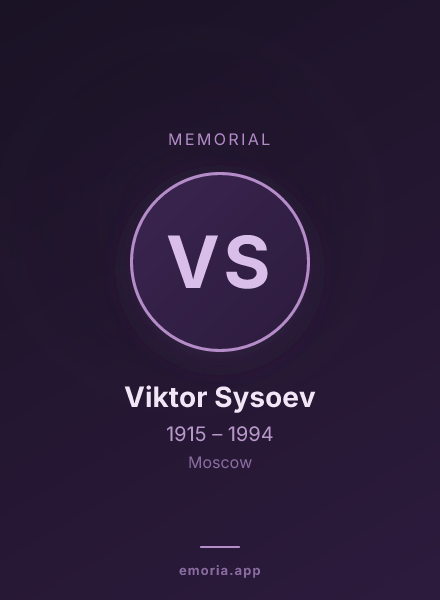 Memorial portrait of Viktor Sysoev