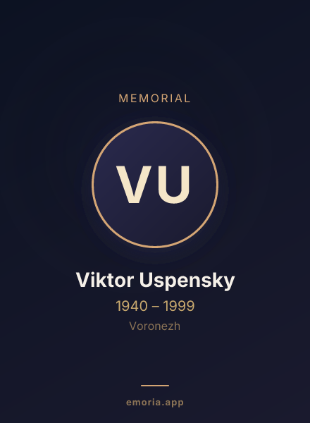 Memorial portrait of Viktor Uspensky