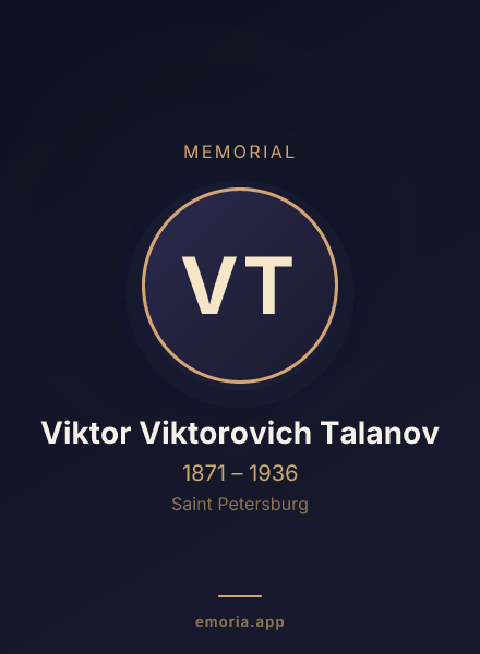 Memorial portrait of Viktor Viktorovich Talanov