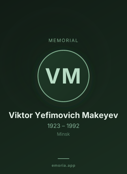 Memorial portrait of Viktor Yefimovich Makeyev