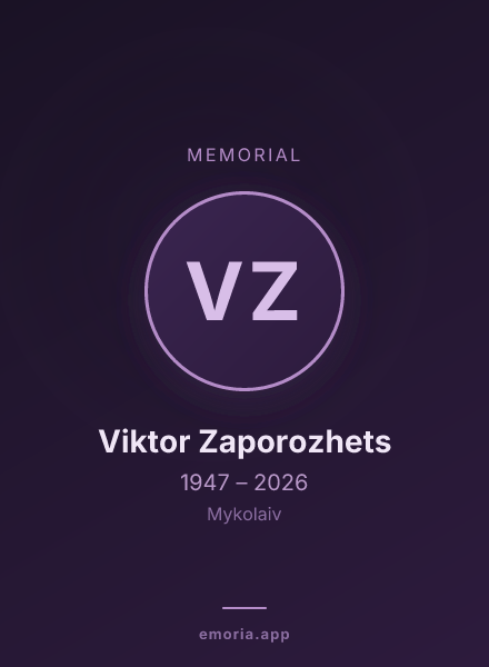 Memorial portrait of Viktor Zaporozhets