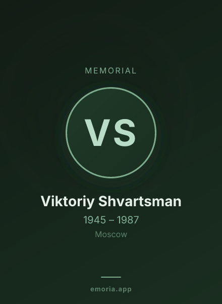 Memorial portrait of Viktoriy Shvartsman