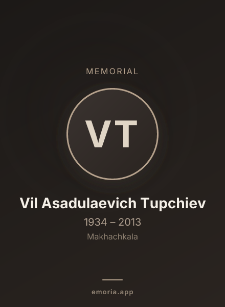 Memorial portrait of Vil Asadulaevich Tupchiev