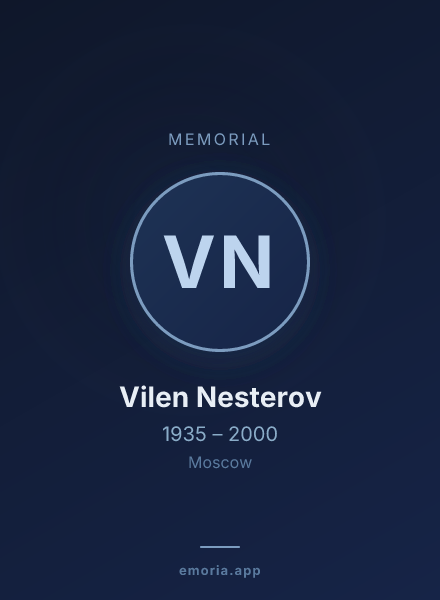 Memorial portrait of Vilen Nesterov