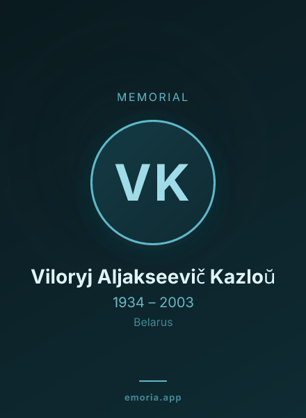 Memorial portrait of Viloryj Aljakseevič Kazloŭ