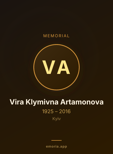 Memorial portrait of Vira Klymivna Artamonova