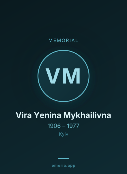 Memorial portrait of Vira Yenina Mykhailivna