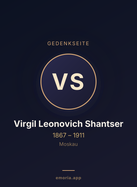 Gedenkportrait von Virgil Leonovich Shantser