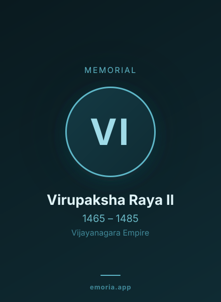 Memorial portrait of Virupaksha Raya II