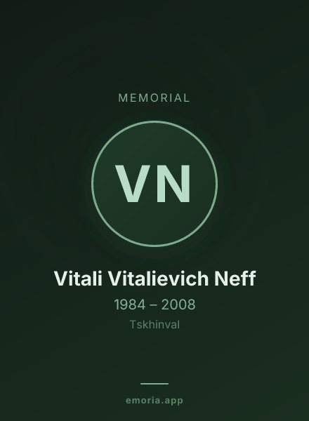 Memorial portrait of Vitali Vitalievich Neff