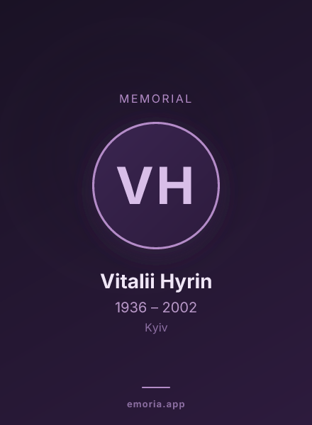 Memorial portrait of Vitalii Hyrin