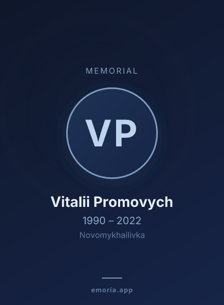 Memorial portrait of Vitalii Promovych