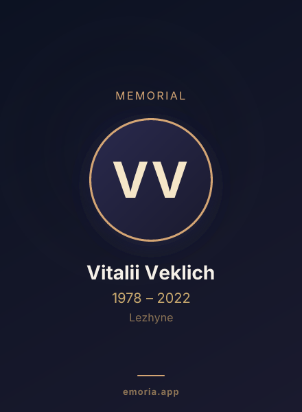 Memorial portrait of Vitalii Veklich