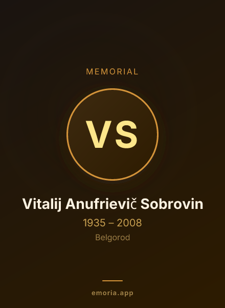 Memorial portrait of Vitalij Anufrievič Sobrovin