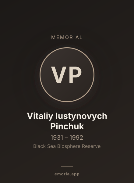 Memorial portrait of Vitaliy Iustynovych Pinchuk