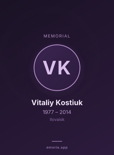 Memorial portrait of Vitaliy Kostiuk