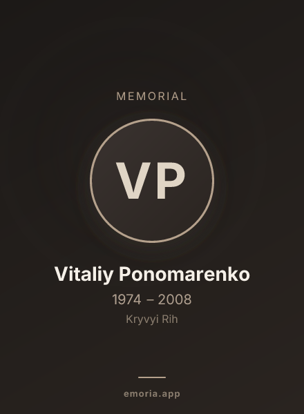 Memorial portrait of Vitaliy Ponomarenko