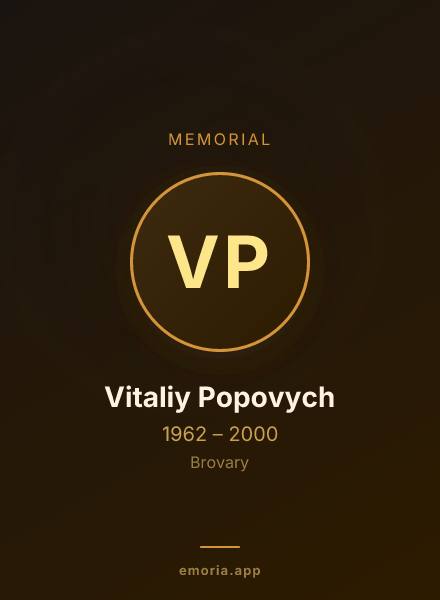 Memorial portrait of Vitaliy Popovych