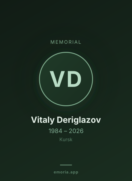 Memorial portrait of Vitaly Deriglazov