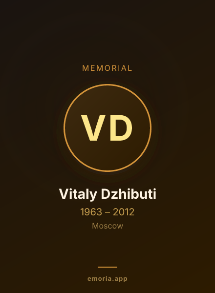 Memorial portrait of Vitaly Dzhibuti
