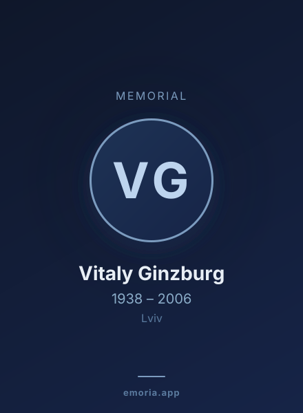 Memorial portrait of Vitaly Ginzburg