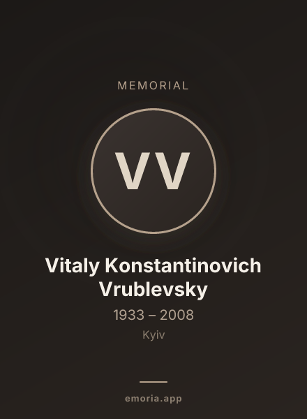 Memorial portrait of Vitaly Konstantinovich Vrublevsky