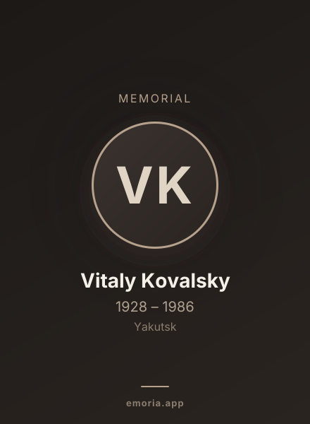 Memorial portrait of Vitaly Kovalsky