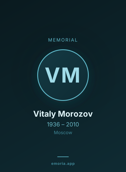Memorial portrait of Vitaly Morozov