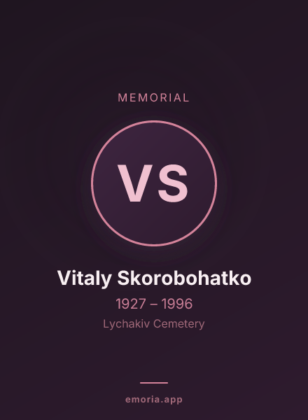 Memorial portrait of Vitaly Skorobohatko