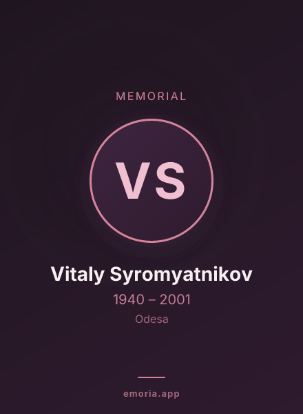 Memorial portrait of Vitaly Syromyatnikov