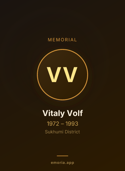 Memorial portrait of Vitaly Volf