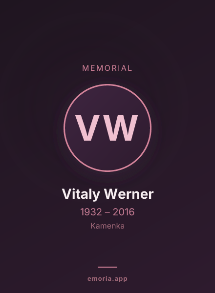 Memorial portrait of Vitaly Werner