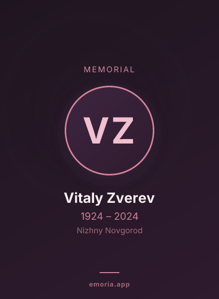 Memorial portrait of Vitaly Zverev