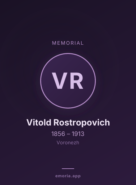 Memorial portrait of Vitold Rostropovich