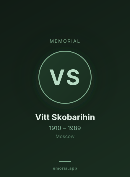 Memorial portrait of Vitt Skobarihin