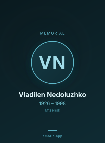 Memorial portrait of Vladilen Nedoluzhko