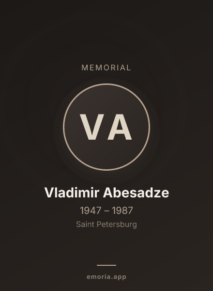 Memorial portrait of Vladimir Abesadze