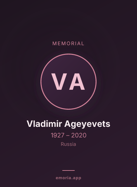 Memorial portrait of Vladimir Ageyevets