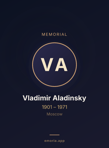 Memorial portrait of Vladimir Aladinsky