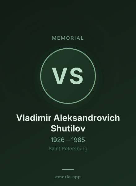 Memorial portrait of Vladimir Aleksandrovich Shutilov