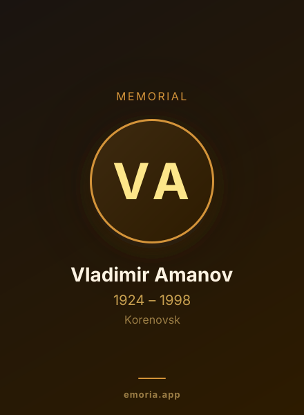 Memorial portrait of Vladimir Amanov