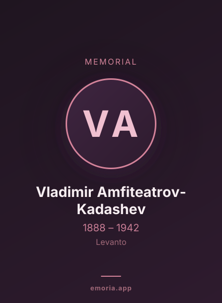 Memorial portrait of Vladimir Amfiteatrov-Kadashev