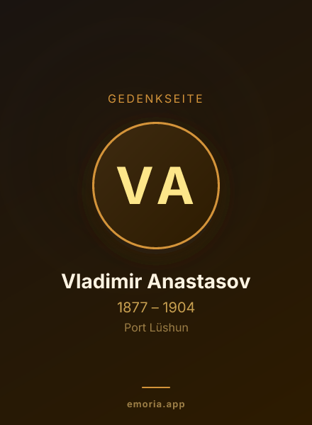 Gedenkportrait von Vladimir Anastasov