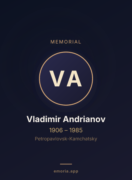 Memorial portrait of Vladimir Andrianov