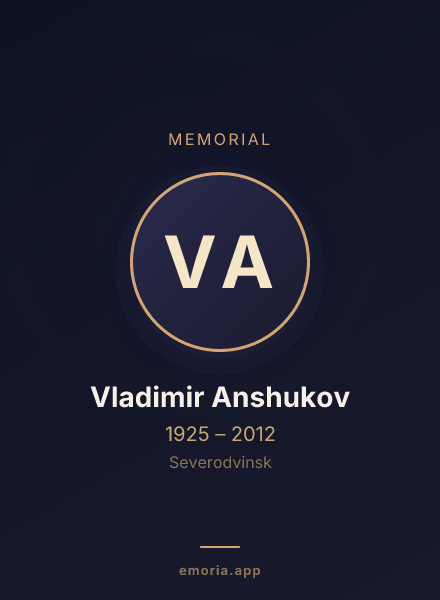 Memorial portrait of Vladimir Anshukov