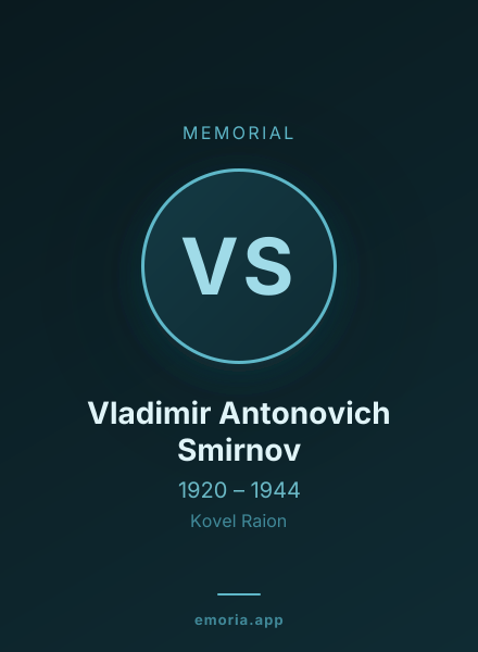 Memorial portrait of Vladimir Antonovich Smirnov