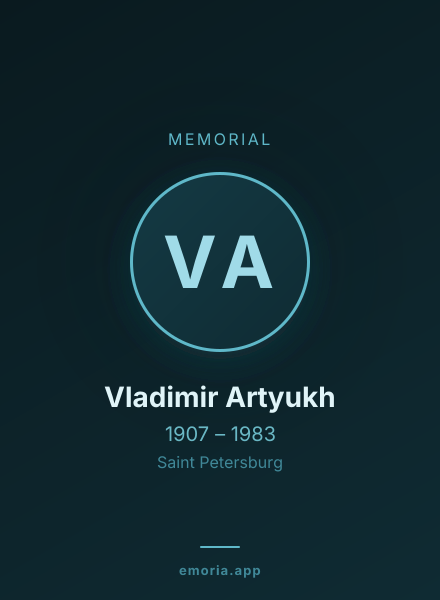 Memorial portrait of Vladimir Artyukh
