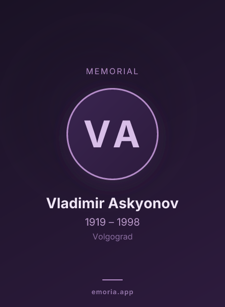 Memorial portrait of Vladimir Askyonov