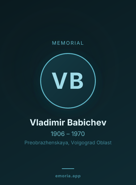 Memorial portrait of Vladimir Babichev